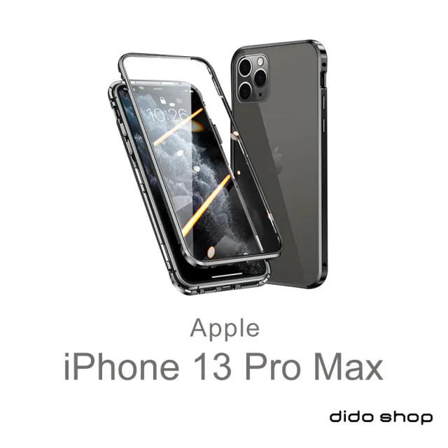 【Didoshop】iPhone 13 Pro Max 6.7吋 雙面鋼化玻璃磁吸式手機殼(WK090)