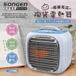 【SONGEN 松井】PTC暖暖南瓜電暖器/暖氣機(SG-952PT)