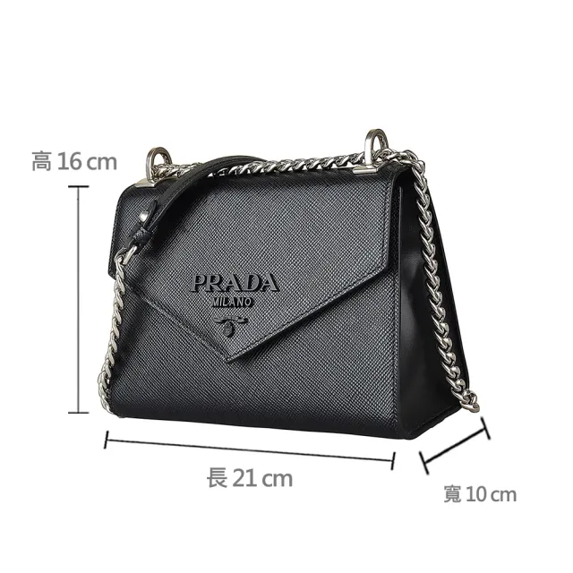 PRADA 普拉達 PRADA Saffiano裸粉LOGO防刮牛皮釦式鏈袋斜背包(黑)