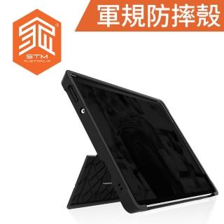 【STM】Surface Pro 8 Dux Shell for MS 專用軍規防摔平板保護殼(黑)