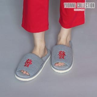 【Yvonne Collection】新年系列｜發財開口室內拖鞋(岩石灰)