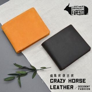 【Faresio】經典瘋馬皮復古皮夾(1入 磨砂皮黃/瘋馬深棕)