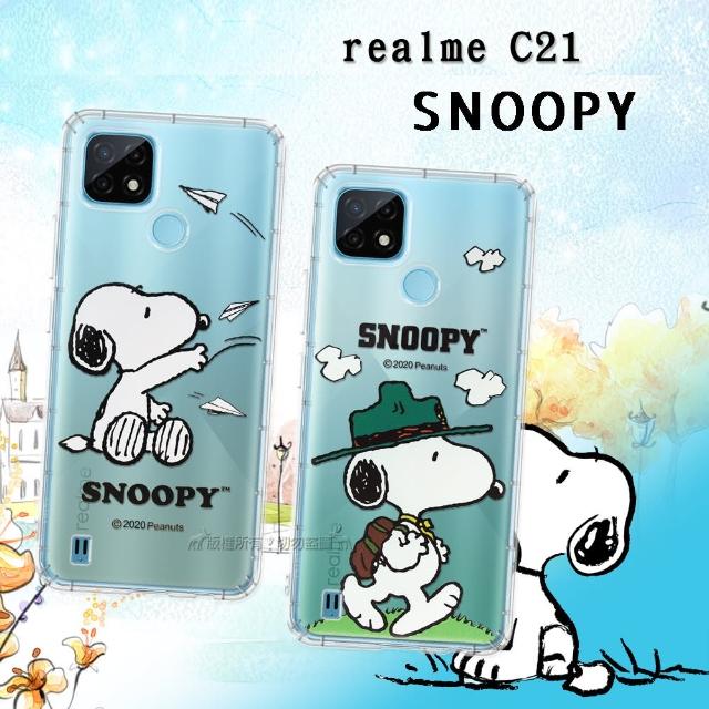 【SNOOPY 史努比】realme C21 漸層彩繪空壓手機殼