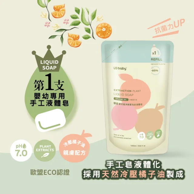 【US BABY 優生】嬰兒植淨酵素洗衣液體皂補充包1000ml(6包)