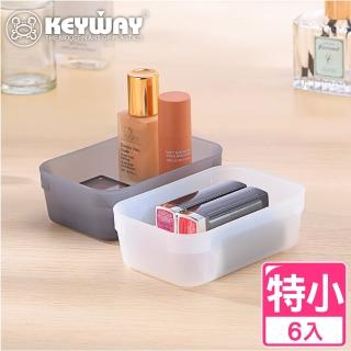 【KEYWAY 聯府】特小貝利抽屜整理盒-6入(堆疊收納 置物盒 MIT臺灣製造)