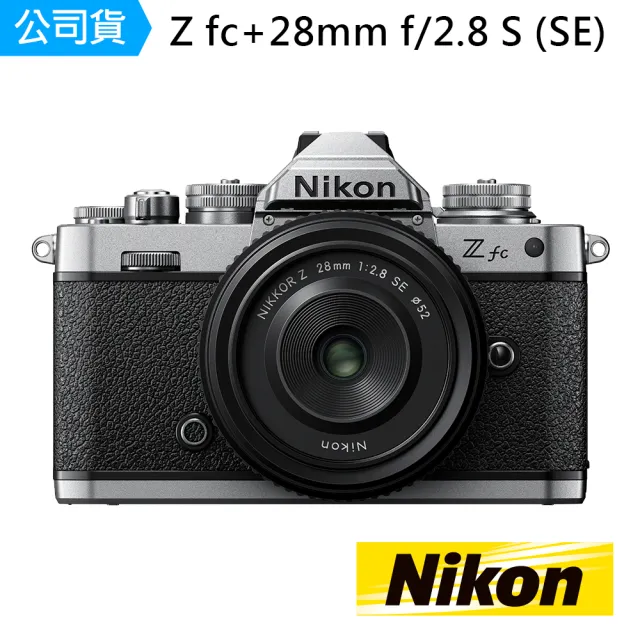 【Nikon 尼康】Zfc+28mm f2.8 kit組_銀色