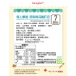 【KEWPIE】KA-6極上嚴選 野菜南瓜雞肝泥(70g)