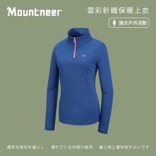 【Mountneer 山林】女雲彩針織保暖上衣-藍色-22P16-88(t恤/女裝/上衣/休閒上衣)