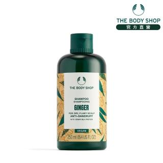 【THE BODY SHOP 美體小舖】薑根鏗活調理洗髮精(250ML/抗屑)