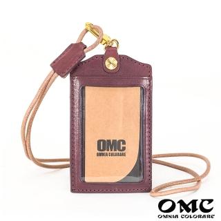 【OMC•植鞣革】 職人通用直式牛皮證件套悠遊卡套95047-豆沙紫