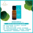 【AA 英國皇家芳療】明煥純香精油N 10mL(Aromatherapy Associates)