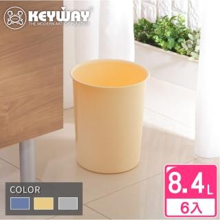 【KEYWAY 聯府】中圓型瓦倫垃圾桶-6入 顏色隨機(MIT臺灣製造)