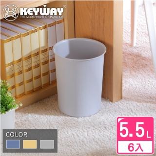【KEYWAY 聯府】小圓型瓦倫垃圾桶-6入 顏色隨機(MIT臺灣製造)