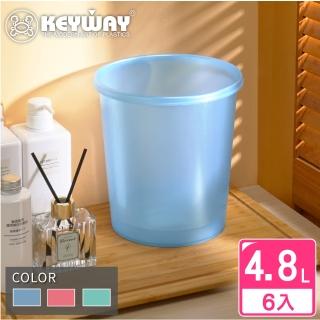 【KEYWAY 聯府】小梅奧花語垃圾桶-6入 顏色隨機(MIT臺灣製造)
