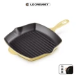 【Le Creuset】琺瑯鑄鐵鍋單柄方烤盤26cm(多色任選)