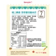 【KEWPIE】KA-4極上嚴選 野菜番茄雞肉泥(70g)