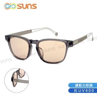 【SUNS】濾藍光眼鏡 時尚方框簍空輕量設計-灰框 抗紫外線UV400(阻隔藍光/保護眼睛/臺灣製/標準局檢驗合格)