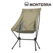 【Monterra】CVT2 L 輕量蝴蝶形摺疊椅(韓國品牌、露營、摺疊椅、折疊)