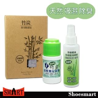 【SHOESMART】天然吸濕除臭三件組(竹炭除臭除濕包 足炭粉 茶樹精油防黴除臭噴霧)