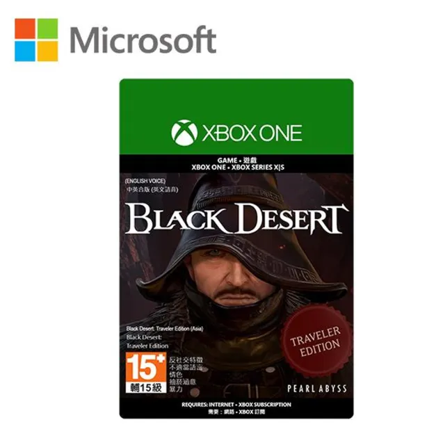 【Microsoft 微軟】黑色沙漠 : Traveler Edition - 中文下載版