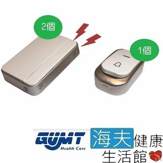 【海夫健康生活館】天群 Care Watch 居家無線看護鈴 叫人鈴 1對2 發射器1入接收器2入 2對1(CW-200)