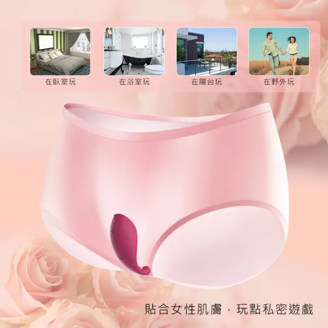 A125 遙控隱形穿戴靜音十段變頻多模式陰道陰蒂G點高潮刺激防水電動按摩棒(SOD 女性自慰)
