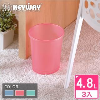 【KEYWAY 聯府】小梅奧花語垃圾桶-3入(MIT臺灣製造)