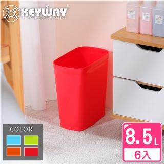 【KEYWAY 聯府】科爾曼長型中垃圾桶-6入 顏色隨機(MIT臺灣製造)
