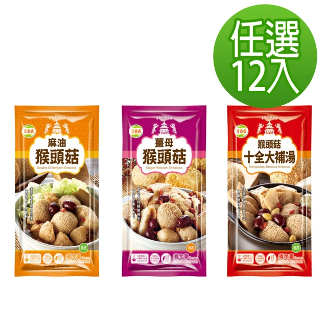 紅杉食品 辣炒檸檬雞丁 10入組230G/包(非即食 快速料