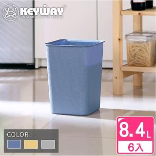 【KEYWAY 聯府】中方型瓦倫垃圾桶-6入 顏色隨機(MIT臺灣製造)