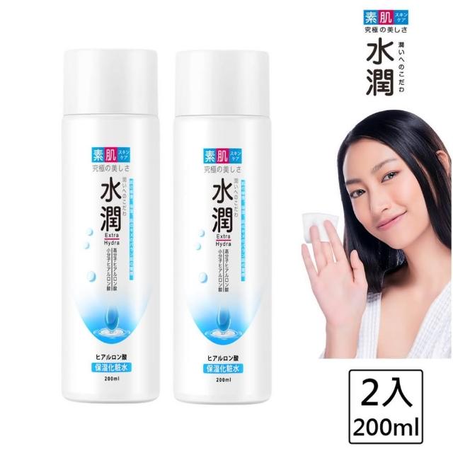 【水潤】玻尿酸保濕化妝水200mlx2入