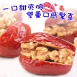 【蔘大王】台灣紅棗夾核桃（200gX1罐）(台灣製 一種美味雙重口感)