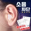 韓國極靜矽膠耳塞6入(抗噪耳塞 防水耳塞 矽膠耳塞 止鼾 打呼 耳塞 靜音耳塞 隔音耳塞)