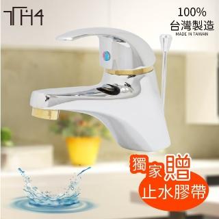 【泰合室】臺灣製 陶瓷軸心單孔面盆龍頭組(附拉桿+高壓軟管*2)