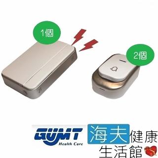 【海夫健康生活館】天群 Care Watch 居家無線看護鈴 叫人鈴 1對2 接收器1入發射器2入 2對1(CW-200)