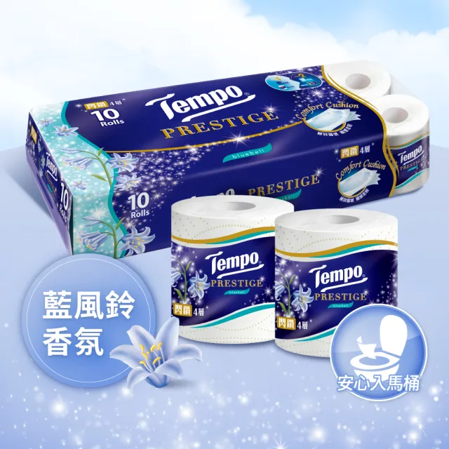 【TEMPO】閃鑽四層捲筒衛生紙-藍風鈴香氛(10捲/1串)