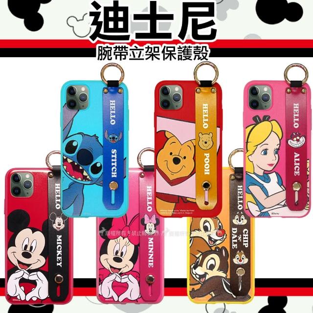 【Disney 迪士尼】iPhone 11 Pro Max 6.5吋 腕帶立架手機保護殼