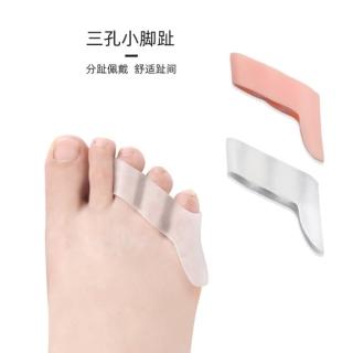 【DAYOU】los1018貳組男女SEBS三孔小腳趾內分趾腳趾重疊保護拇指外分離器(大友)