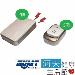 【海夫健康生活館】天群 Care Watch 居家無線看護鈴 叫人鈴 接收器發射器 雙包裝(CW-200)