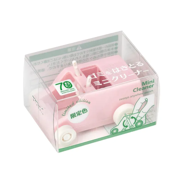 【MIDORI】70週年限定 Mini Cleaner清潔小車I(粉彩限定粉)