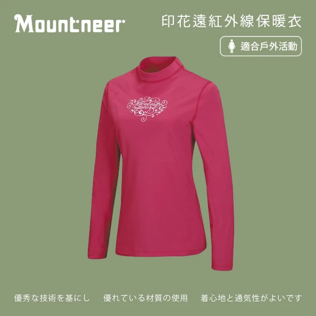 Mountneer 山林 女印花遠紅外線保暖衣-珊瑚紅-12K78-39(t恤/女裝/上衣/休閒上衣)