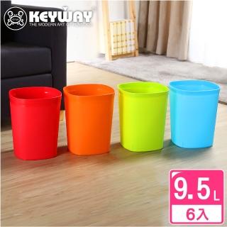 【KEYWAY 聯府】科爾曼方型中垃圾桶-6入 顏色隨機(MIT臺灣製造)