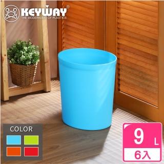 【KEYWAY 聯府】科爾曼圓型中垃圾桶-6入 顏色隨機(MIT臺灣製造)