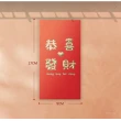 【聚時柚】50入珠光卡紙 浮雕燙金 紅包袋(2款可選)