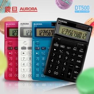 【AURORA 震旦】馬卡龍系列12位元桌上型計算機(DT500)