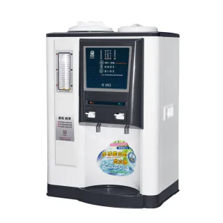 【晶工牌】10.5L自動補水溫熱飲水開飲機(JD-3803)