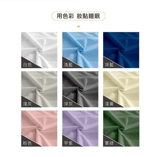 【ISHUR 伊舒爾】買1送1 銀離子抗菌防水透氣保潔墊枕頭套2入組(台灣製造/3M專利技術/枕套/速達)
