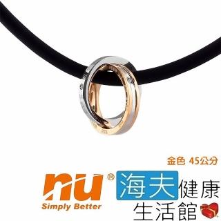 【海夫健康生活館】恩悠數位 NU Nox 能量項圈對鍊 金色(9HPN020SB17)