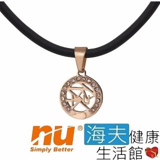 【海夫健康生活館】恩悠數位 NU Sun 能量項圈對鍊 女款(9HPN020SB19)