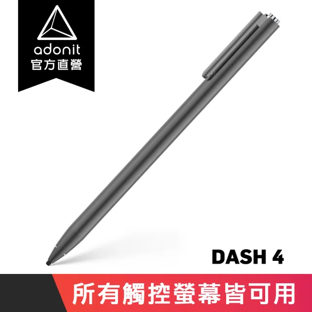 【Adonit】Dash 4 萬用雙模筆 一鍵切換 ios/Android 都適用(iPad / iPhone / android phone)